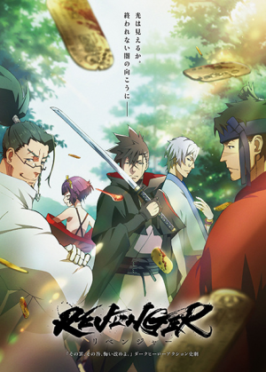 131748l — TV Anime 2023 option 44