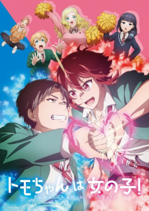 131828l — TV Anime 2023 option 45