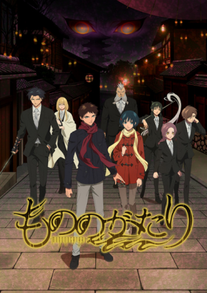 131830l — TV Anime 2023 option 46