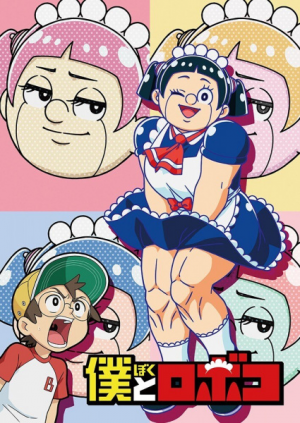 131831l — TV Anime 2023 option 47