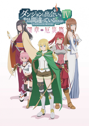 131884l — TV Anime 2023 option 50