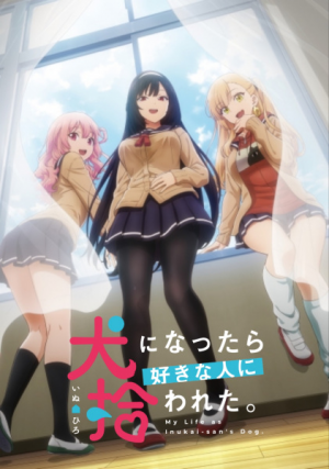 132333l — TV Anime 2023 option 59