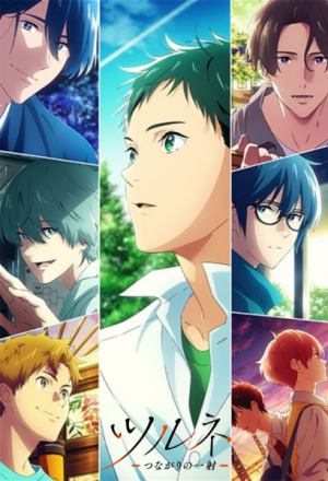 132337l — TV Anime 2023 option 60