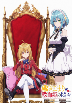 132385l — TV Anime 2023 option 62