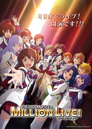 132732l — TV Anime 2023 option 65