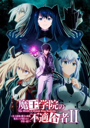 132755l — TV Anime 2023 option 66
