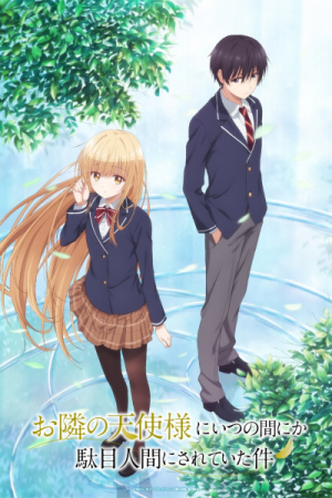 132816l — TV Anime 2023 option 67