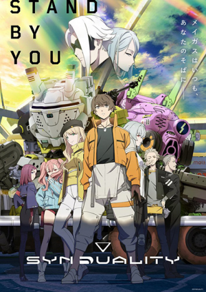 133072l — TV Anime 2023 option 71
