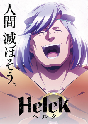 133302l — TV Anime 2023 option 73