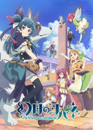 133335l — TV Anime 2023 option 74