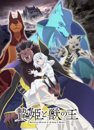 133339l — TV Anime 2023 option 75