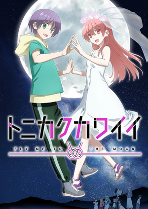 133361l — TV Anime 2023 option 76