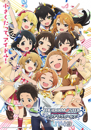 133377l — TV Anime 2023 option 77