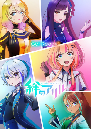 133752l — TV Anime 2023 option 78