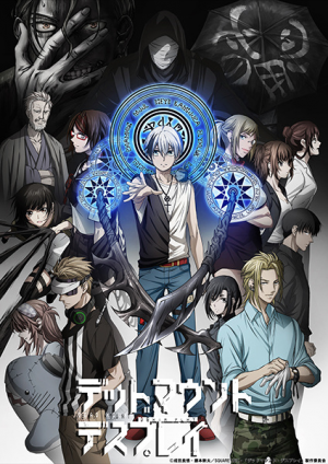 133758l — TV Anime 2023 option 80