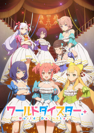 133808l — TV Anime 2023 option 84