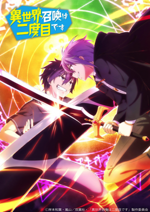 134151l — TV Anime 2023 option 95