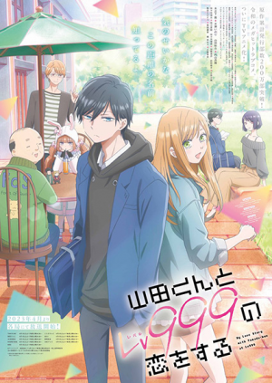 134178l — TV Anime 2023 option 96