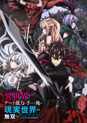 134327l — TV Anime 2023 option 97