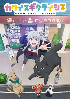 134658l — TV Anime 2023 option 100