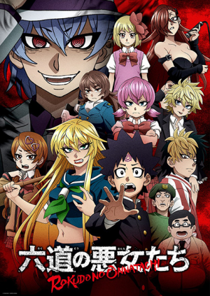 134709l — TV Anime 2023 option 101