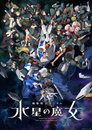 134768l — TV Anime 2023 option 104
