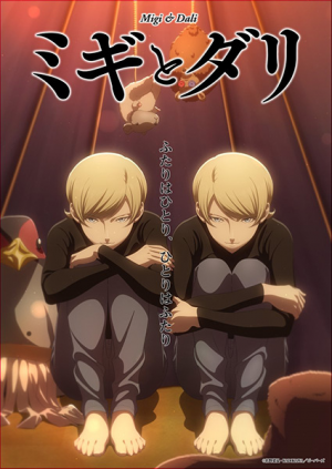 134817l — TV Anime 2023 option 106