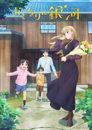 135041l — TV Anime 2023 option 107