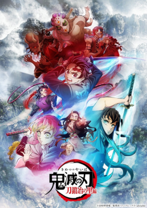 135099l — TV Anime 2023 option 109