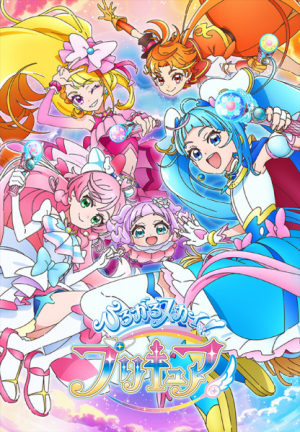 135268l — TV Anime 2023 option 114