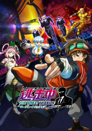 135273l — TV Anime 2023 option 115