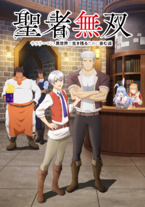 135926l — TV Anime 2023 option 124
