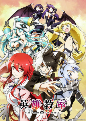 136000l — TV Anime 2023 option 126