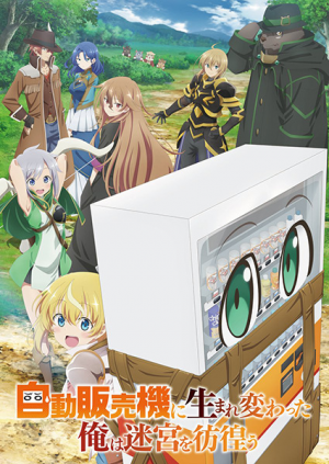 136097l — TV Anime 2023 option 127