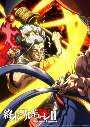 136099l — TV Anime 2023 option 128