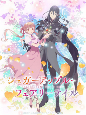 136114l — TV Anime 2023 option 129