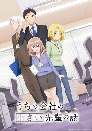 136274l — TV Anime 2023 option 134