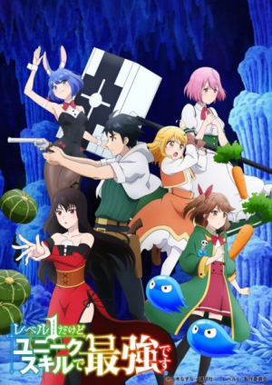 136295l — TV Anime 2023 option 136