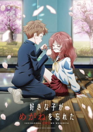136325l — TV Anime 2023 option 137