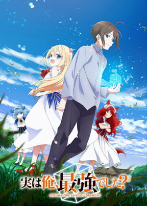 136558l — TV Anime 2023 option 142