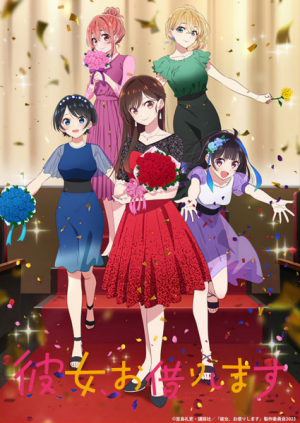 136634l — TV Anime 2023 option 143
