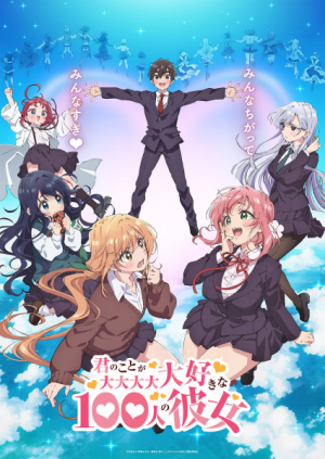 136764l — TV Anime 2023 option 152