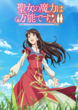 136855l — TV Anime 2023 option 154