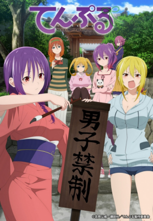136896l — TV Anime 2023 option 155