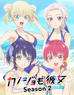137100l — TV Anime 2023 option 160