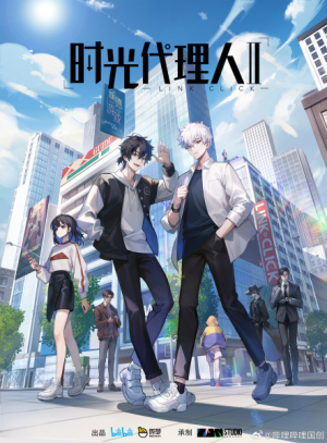 137108l — TV Anime 2023 option 161
