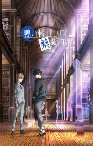 137123l — TV Anime 2023 option 162