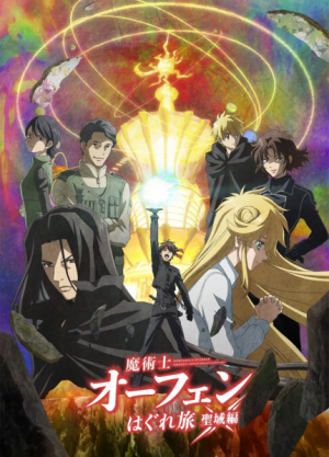 137212l — TV Anime 2023 option 163