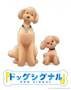 137380l — TV Anime 2023 option 164