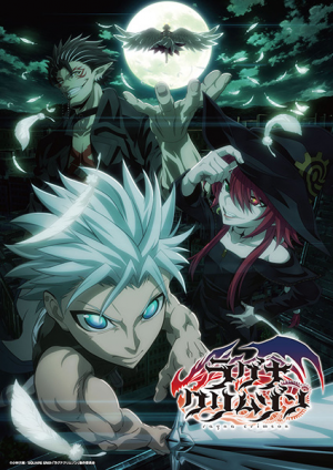 137709l — TV Anime 2023 option 167